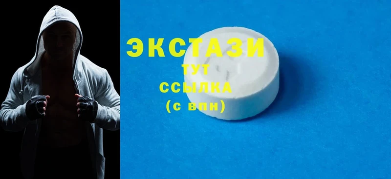 ЭКСТАЗИ 280 MDMA  Белорецк 